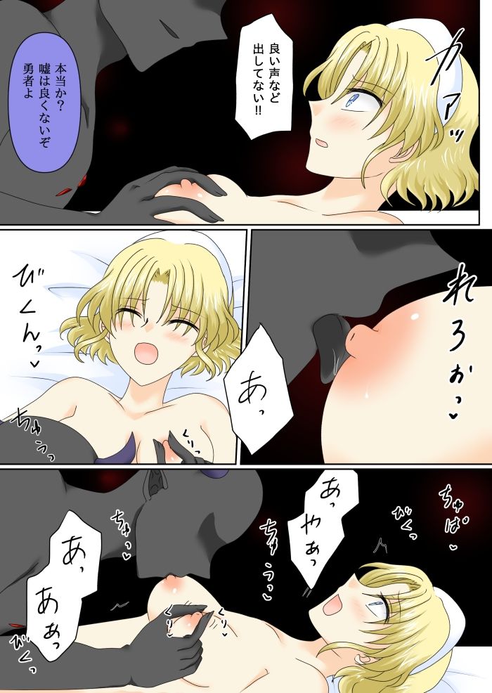 試し読み 9