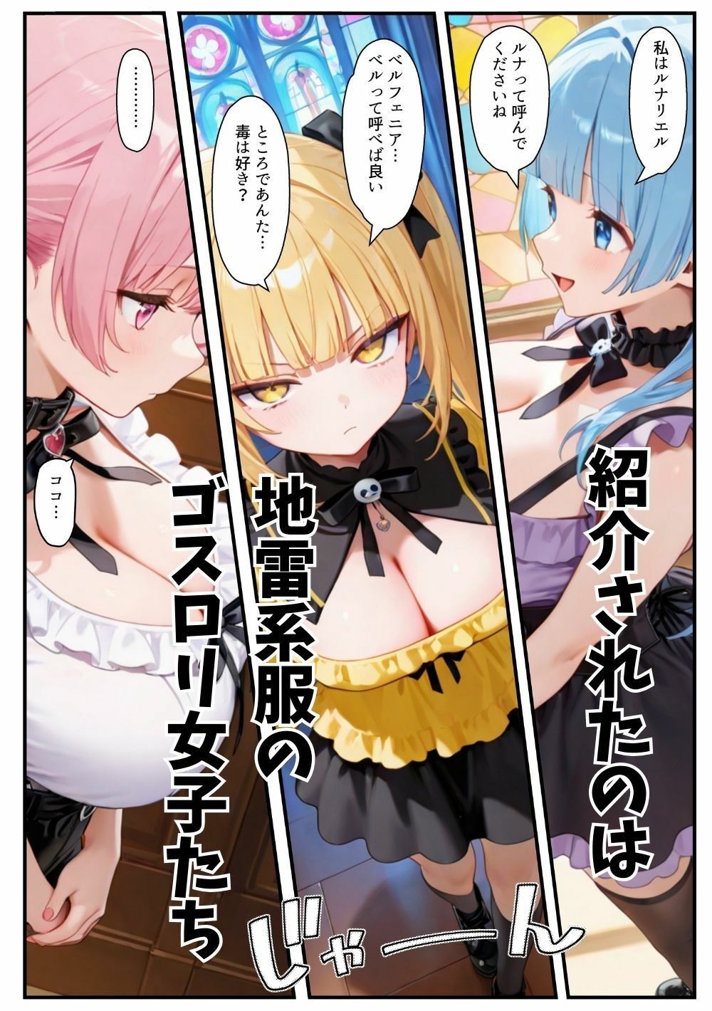 試し読み 3