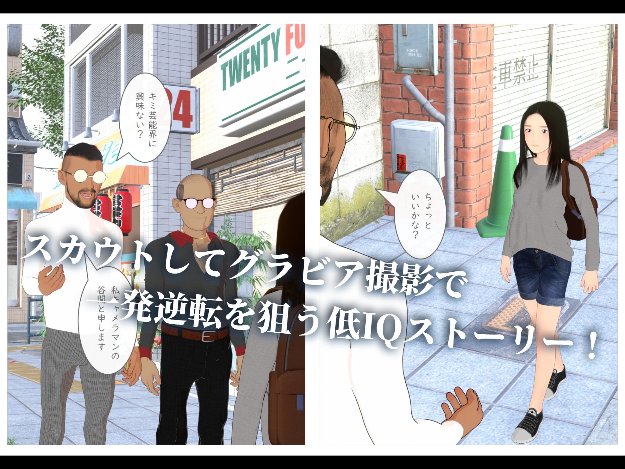 試し読み 4