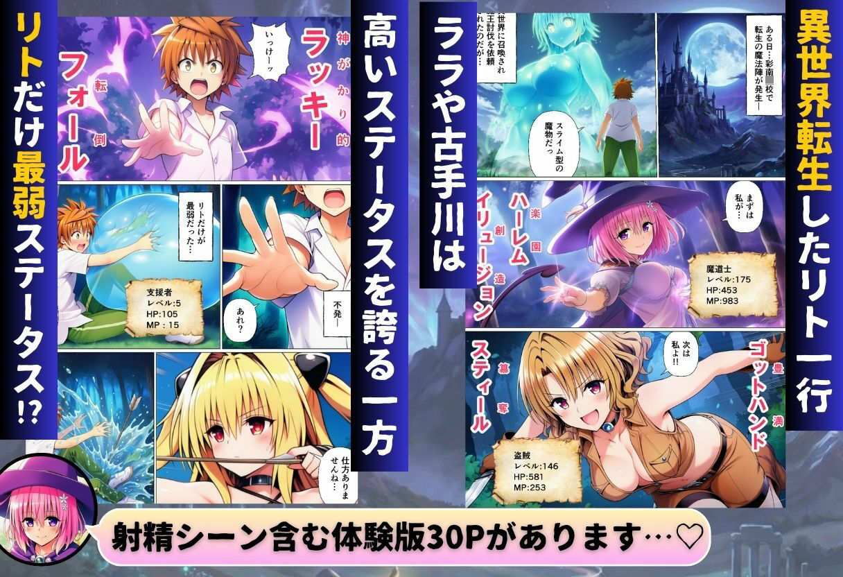試し読み 1