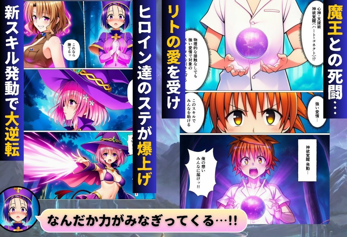 試し読み 8