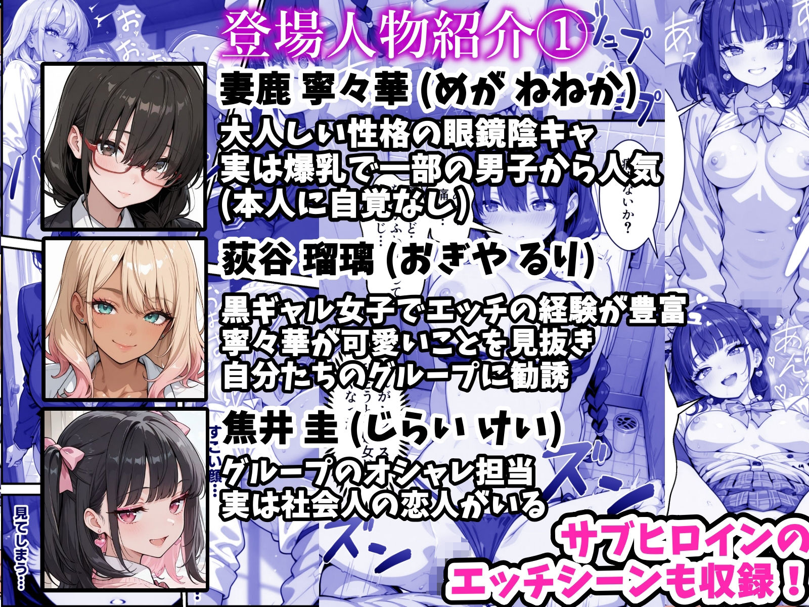 試し読み 7