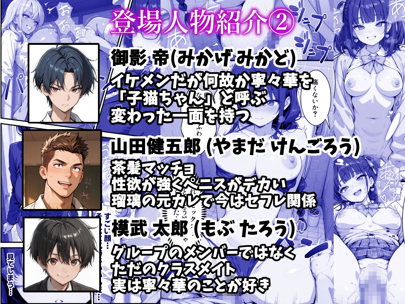 試し読み 8