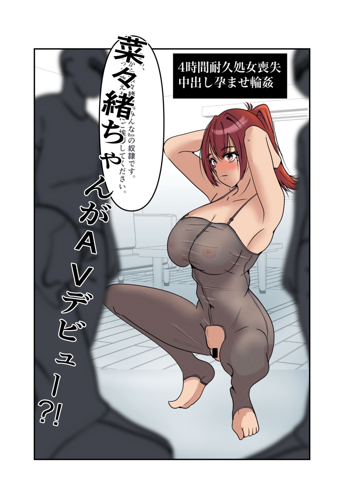 試し読み 5
