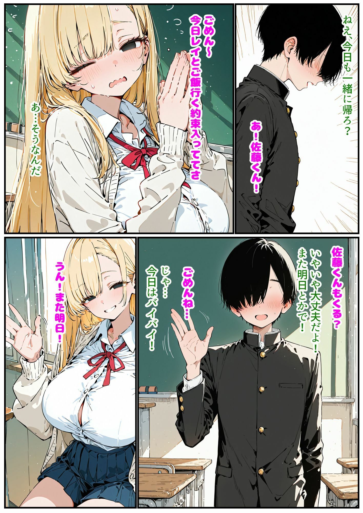 試し読み 5