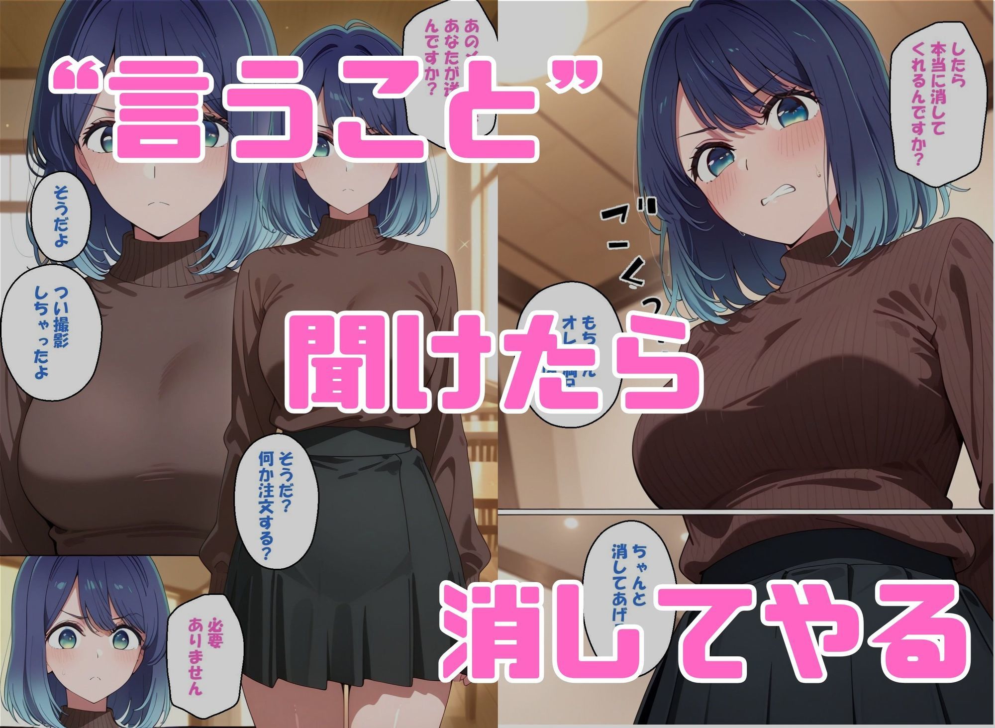 試し読み 3