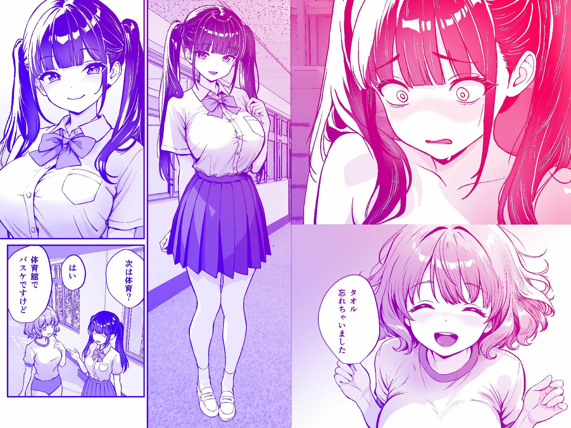 試し読み 3