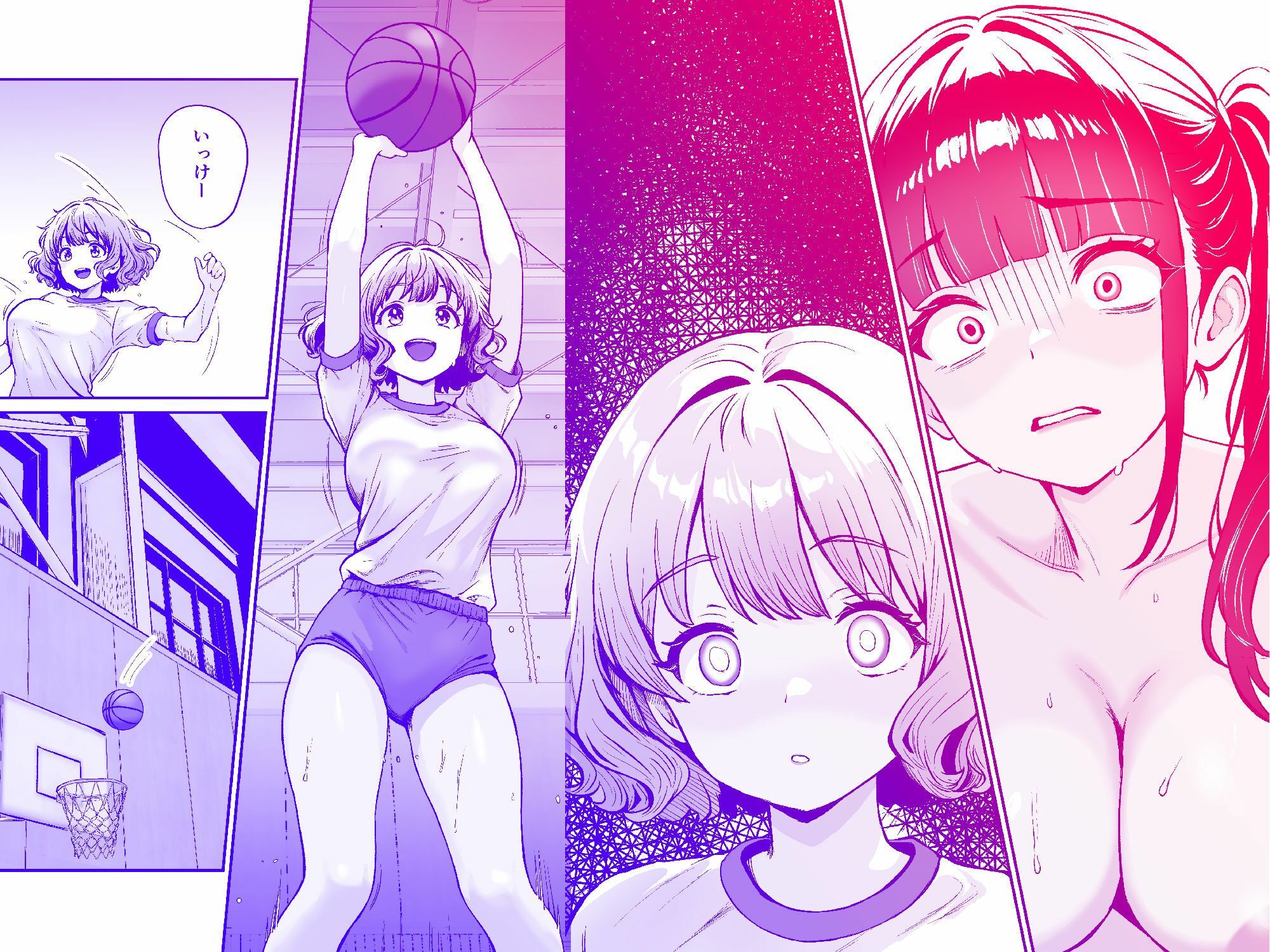 試し読み 6