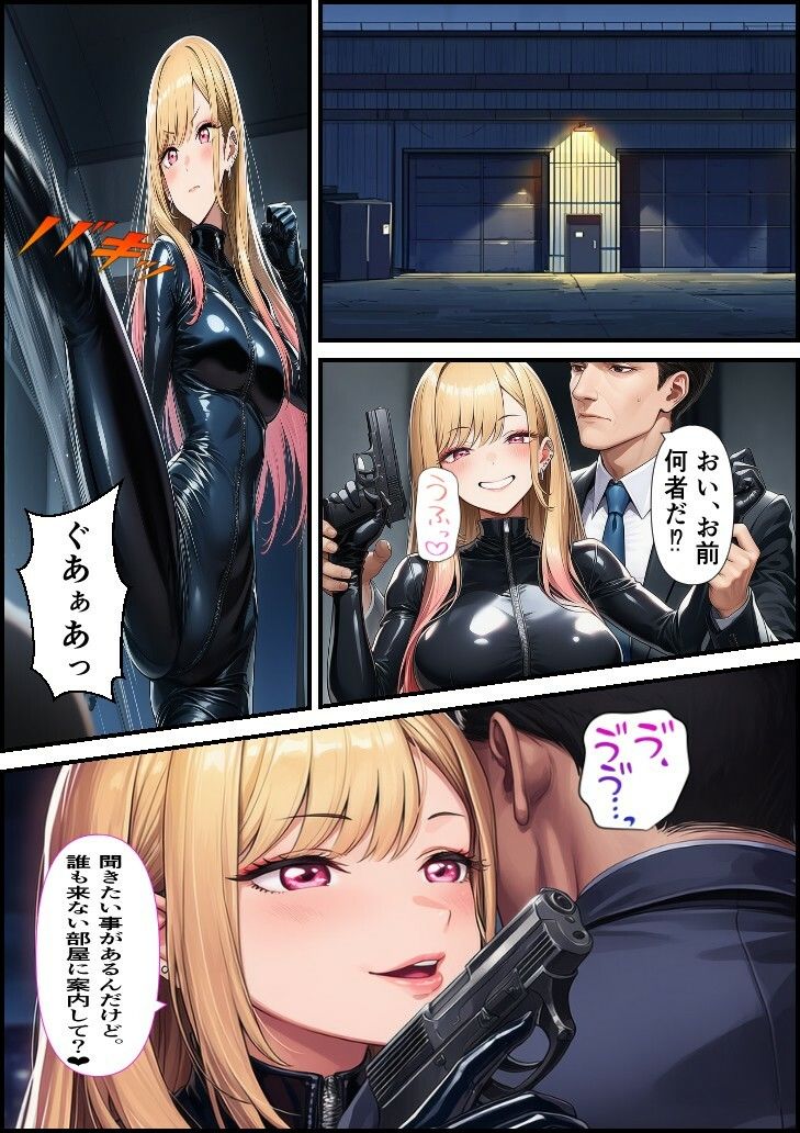 試し読み 6