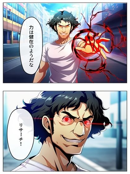 試し読み 5