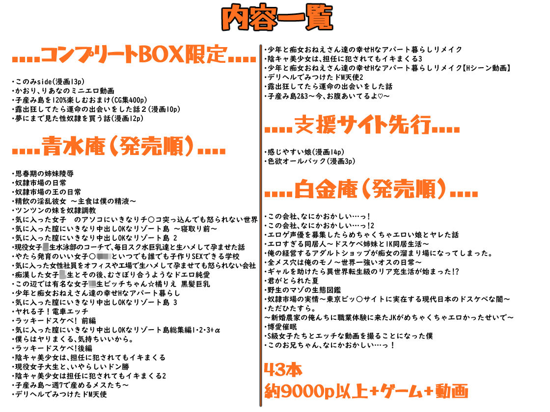試し読み 10
