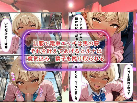 試し読み 6