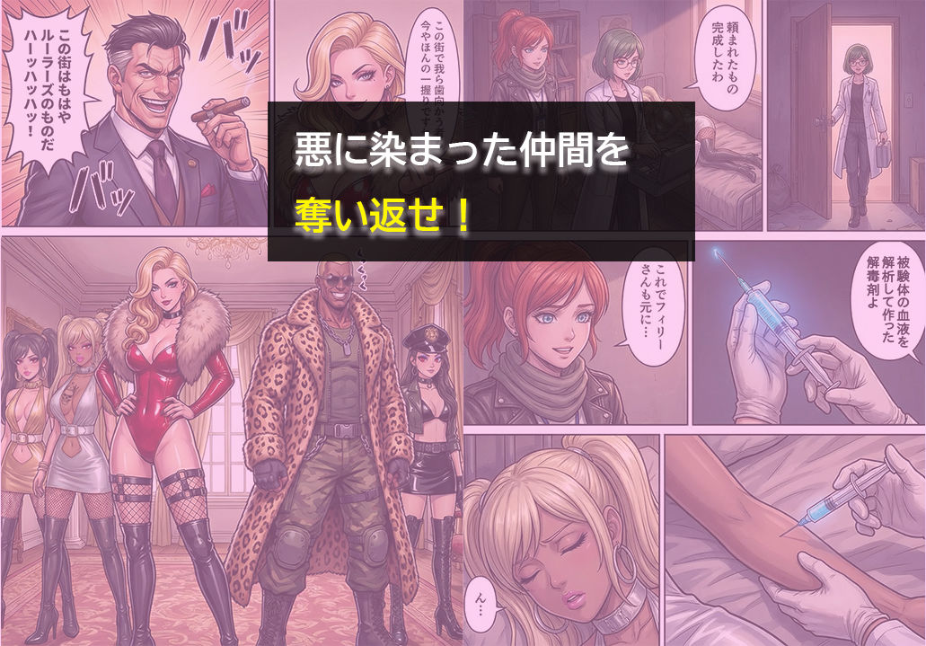 試し読み 4