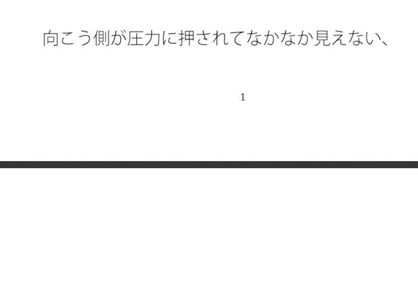 試し読み 1