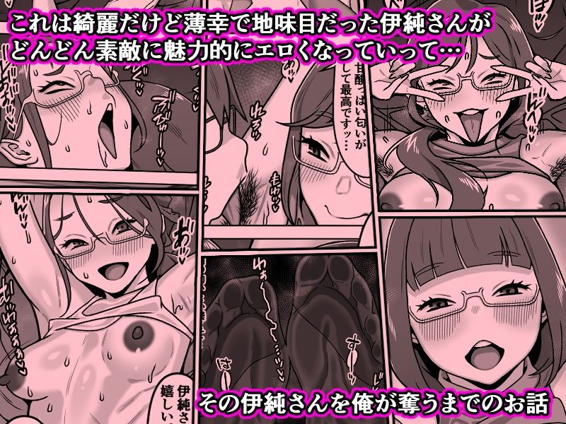 試し読み 6