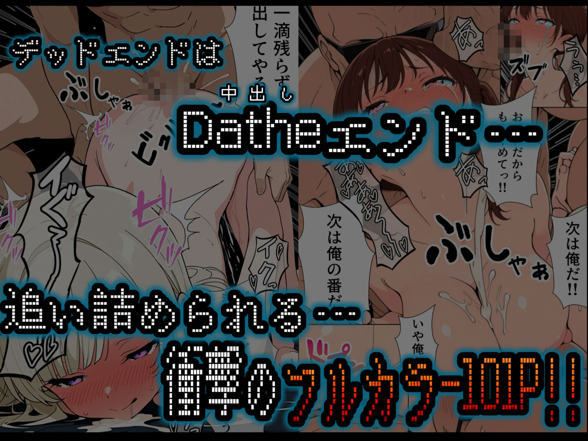 試し読み 10