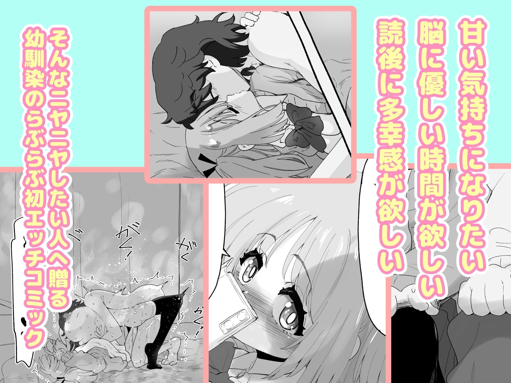 試し読み 6