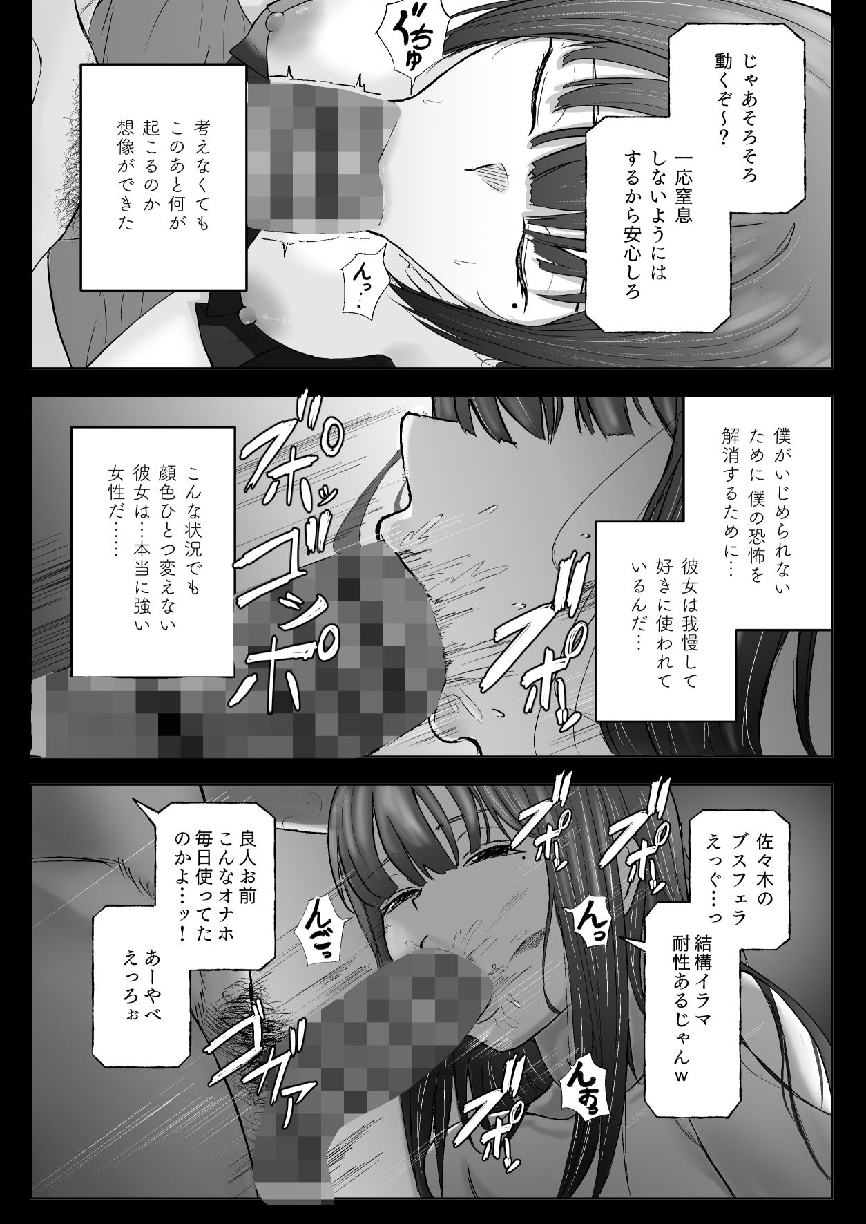 試し読み 8