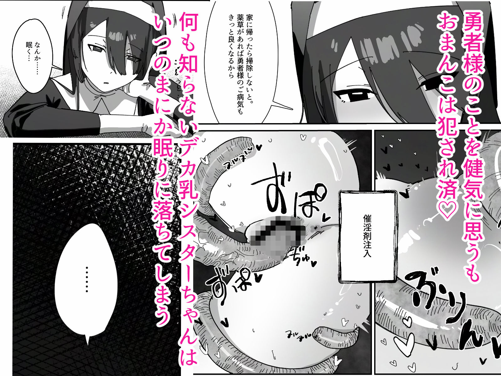 試し読み 5