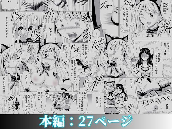 試し読み 9