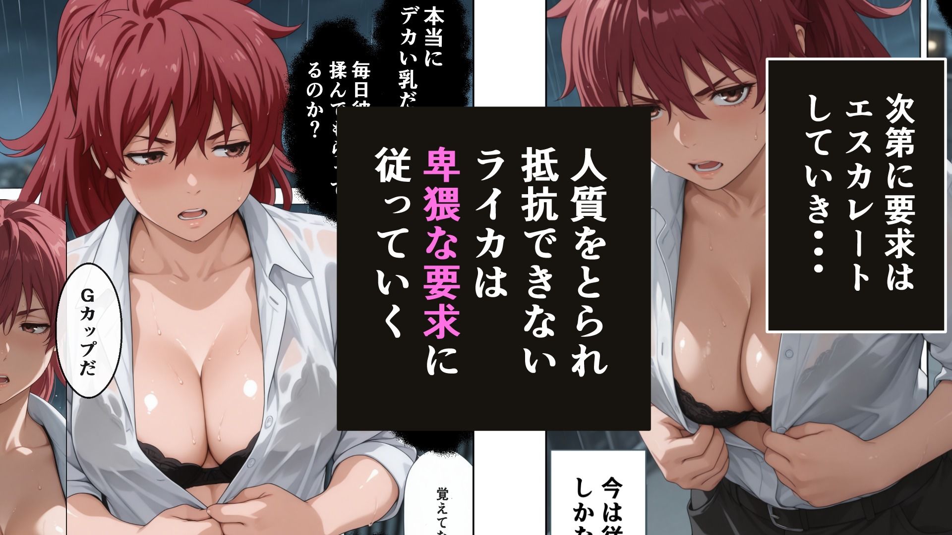 試し読み 4