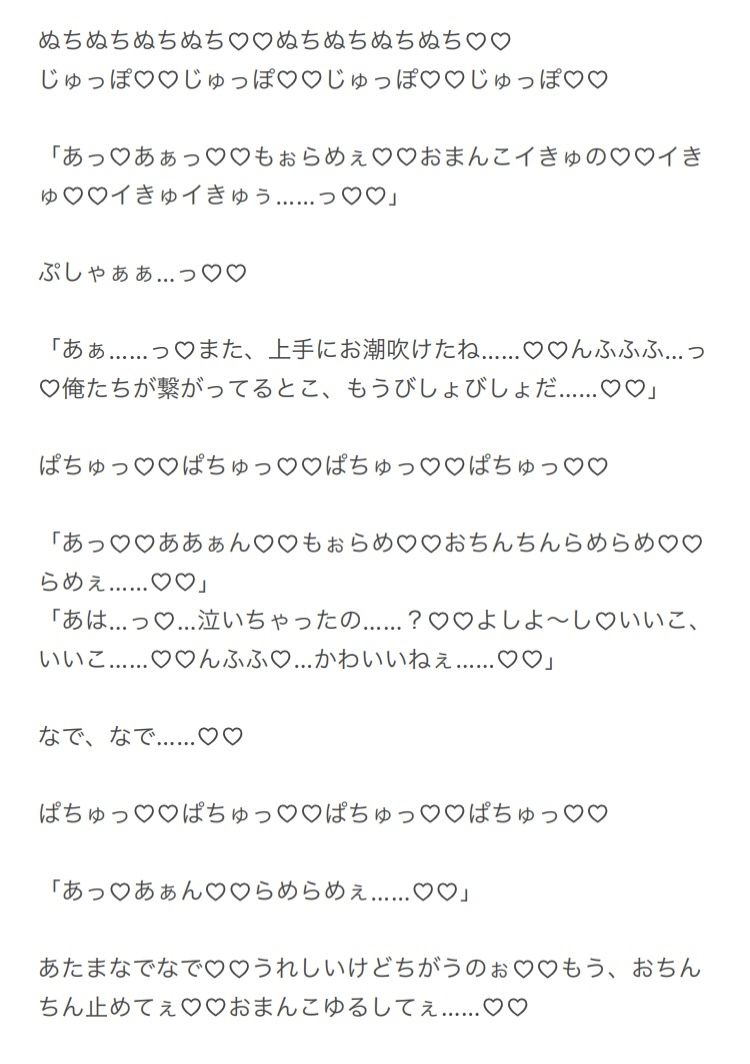 試し読み 7
