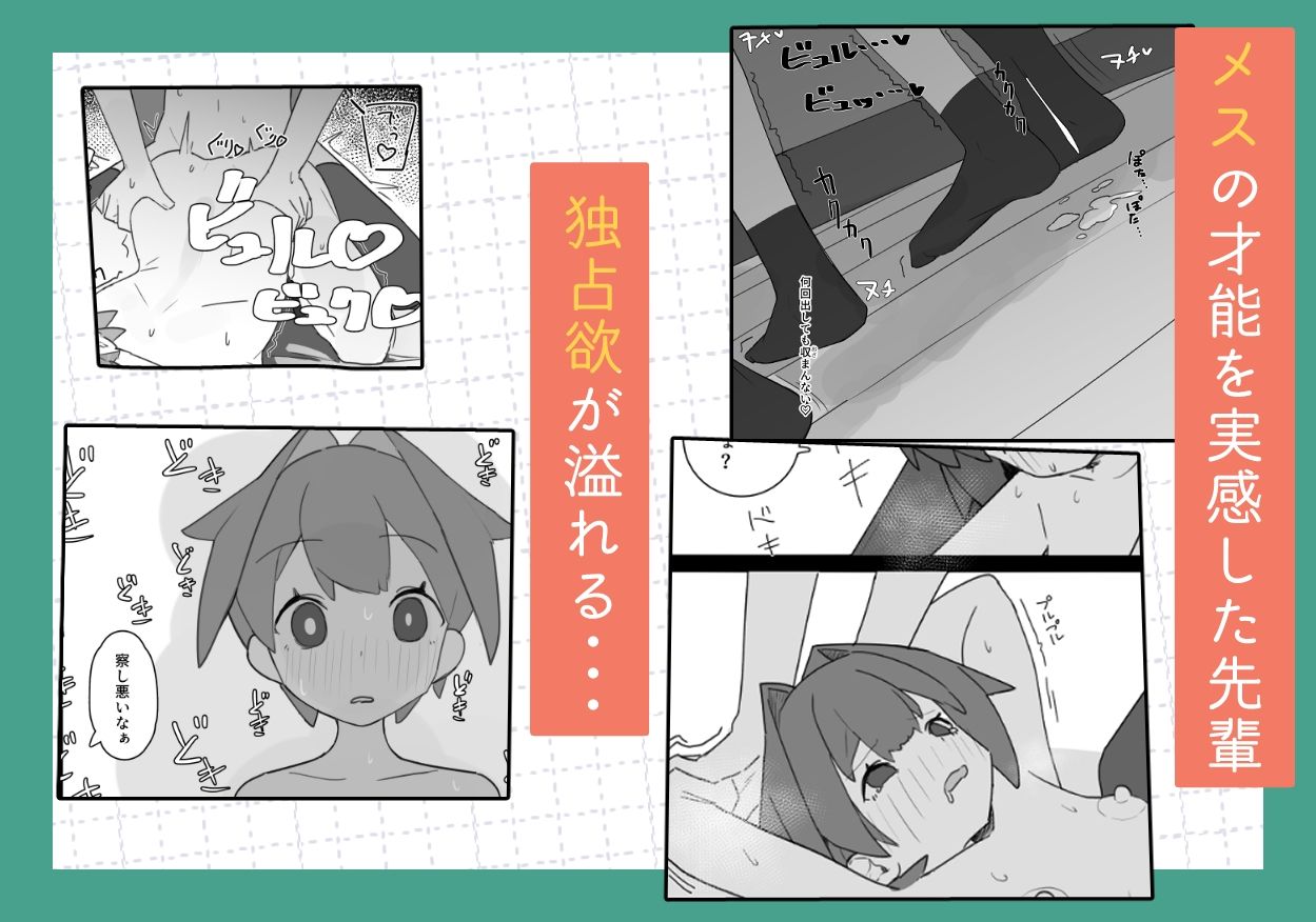 試し読み 9