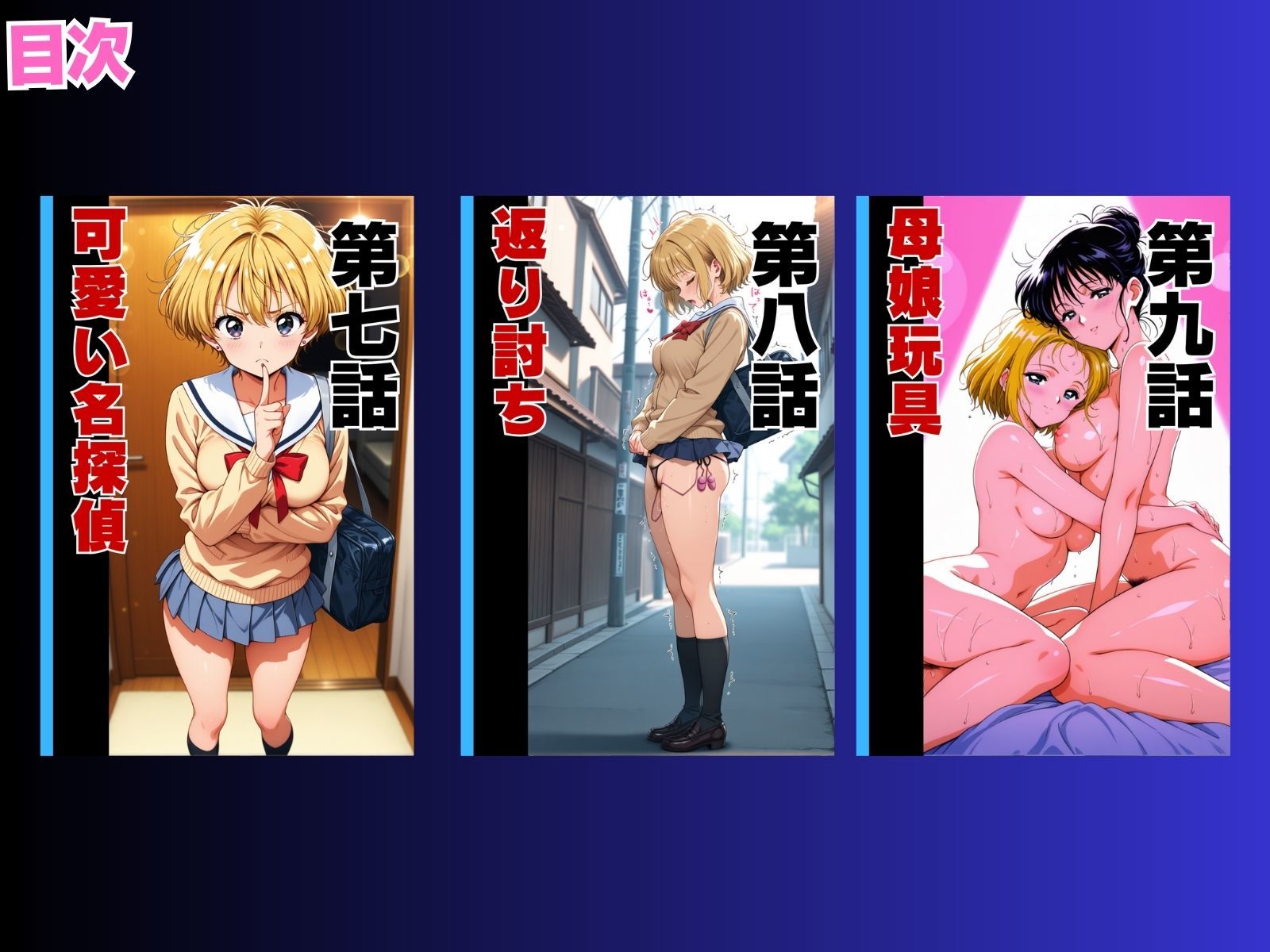試し読み 6