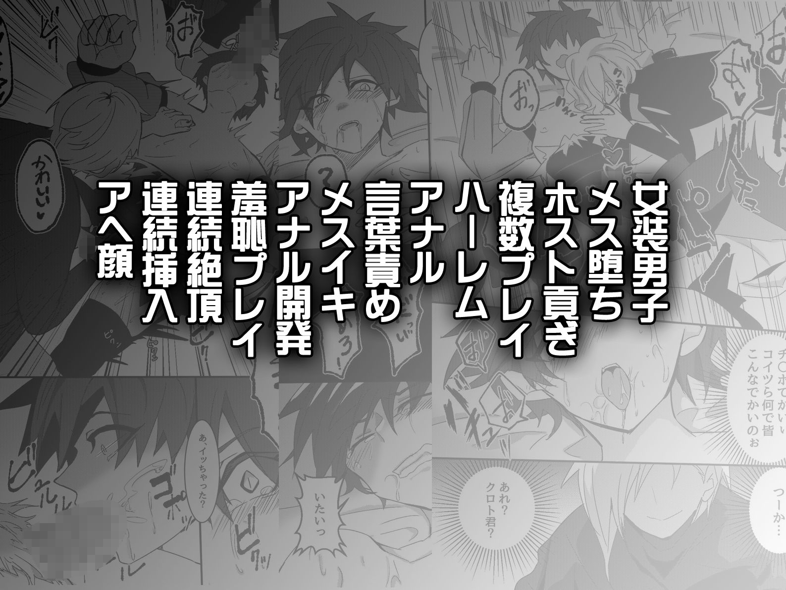試し読み 5