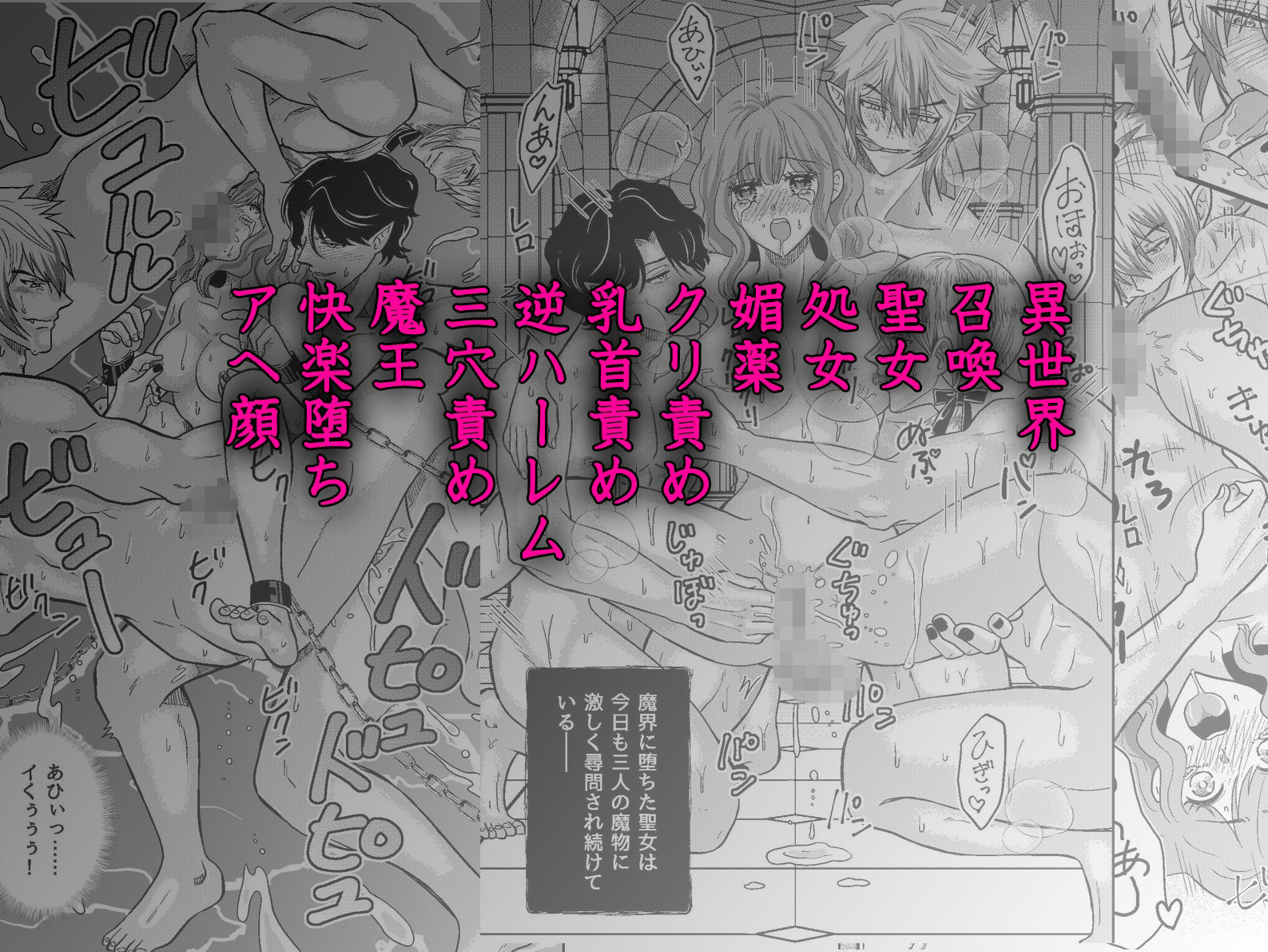 試し読み 8