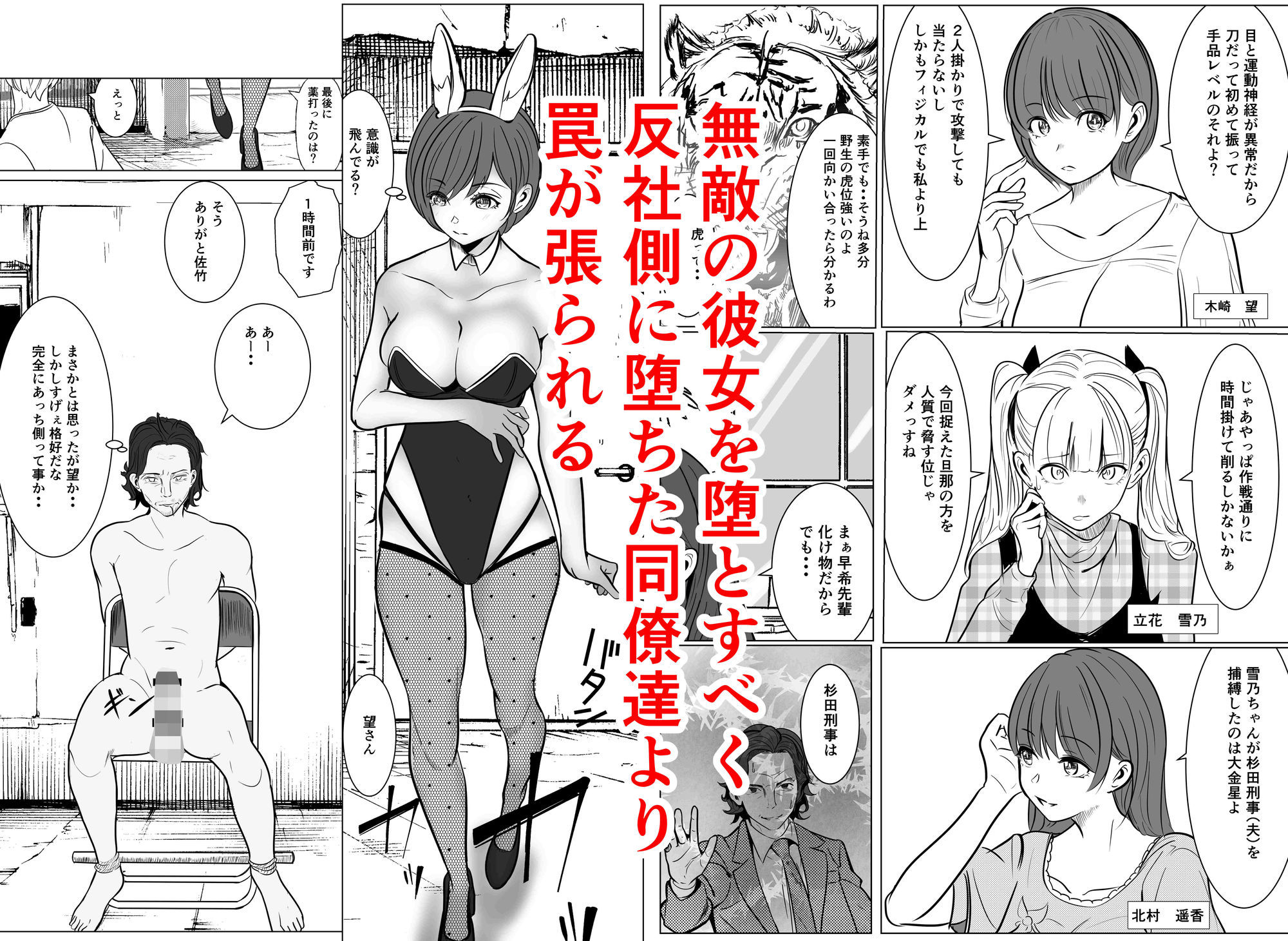 試し読み 4