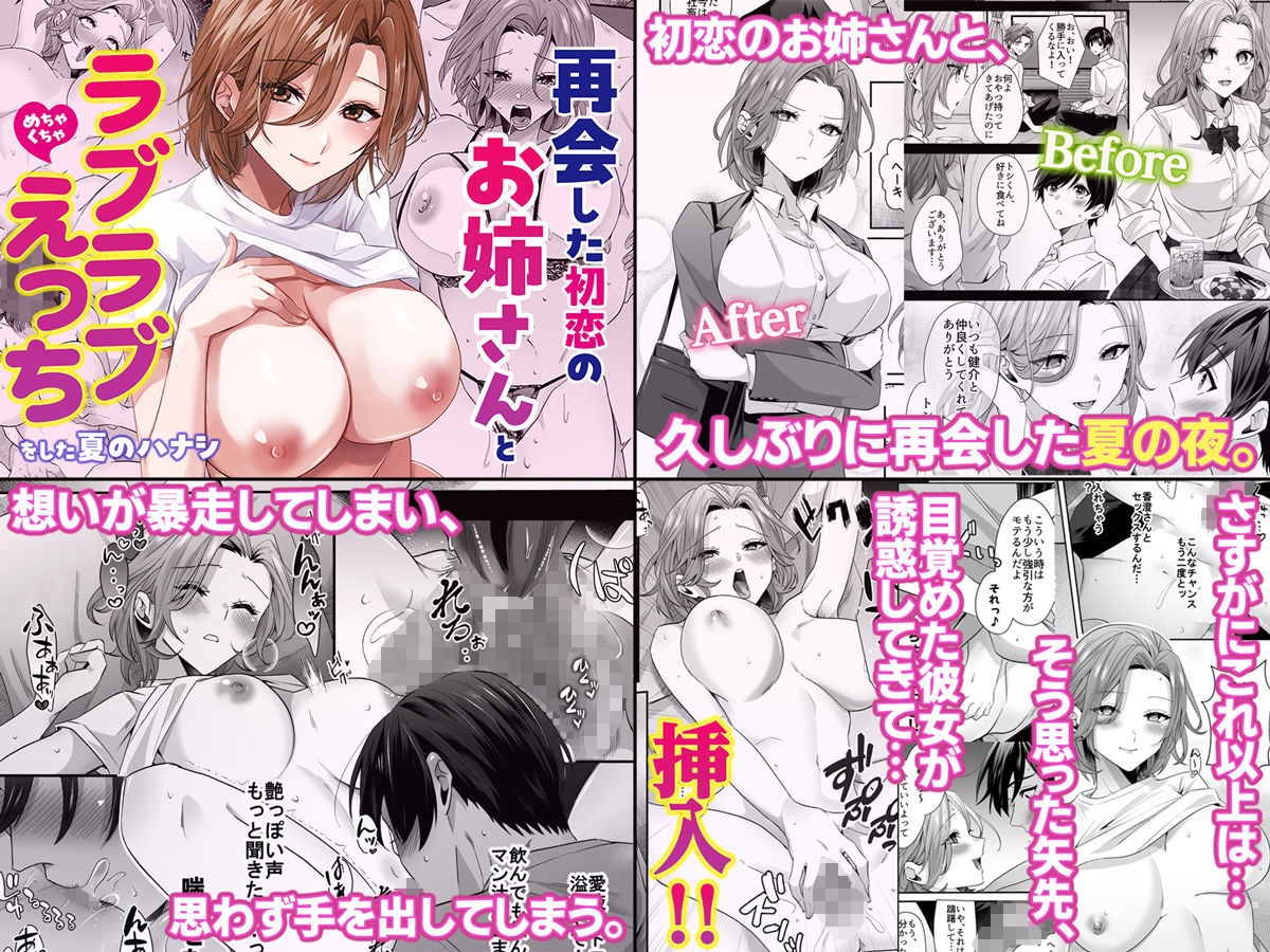 試し読み 9