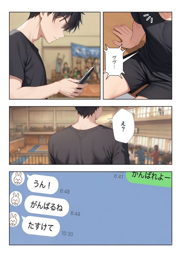 試し読み 5