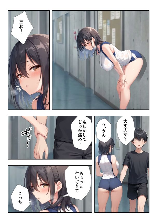試し読み 6