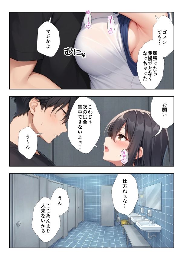 試し読み 8