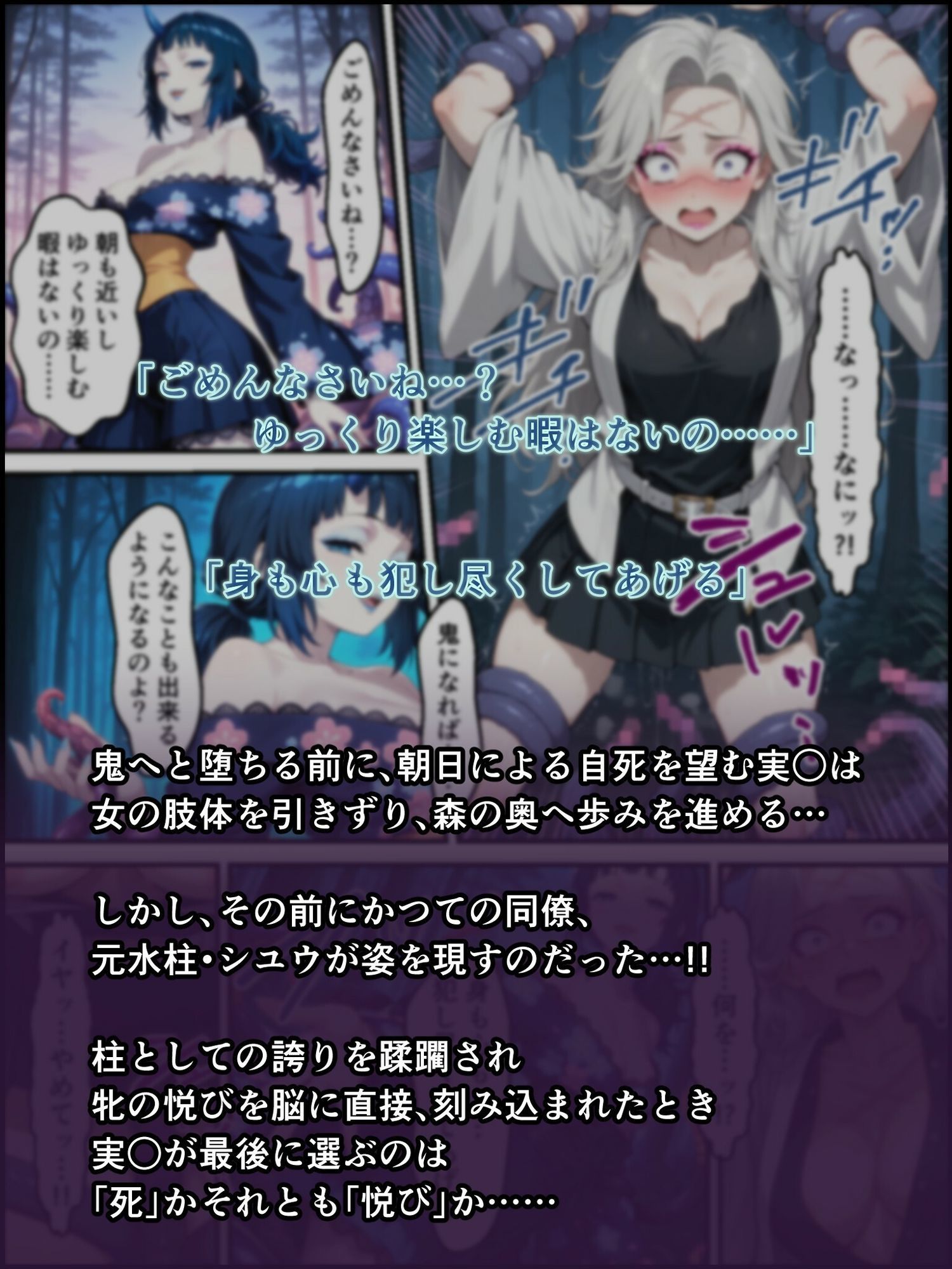 試し読み 10