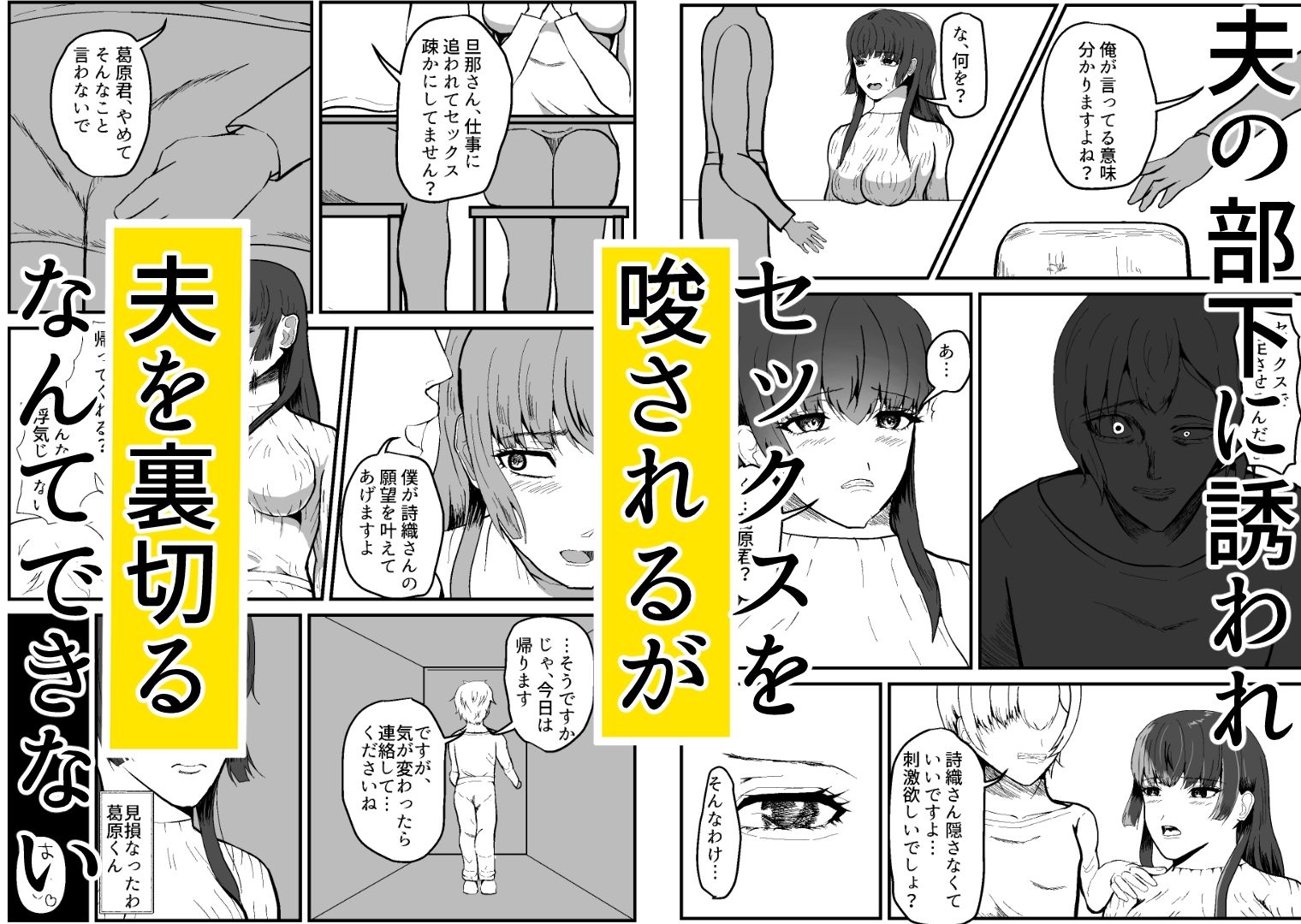 試し読み 3