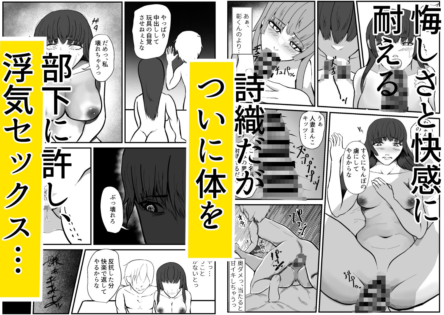 試し読み 7