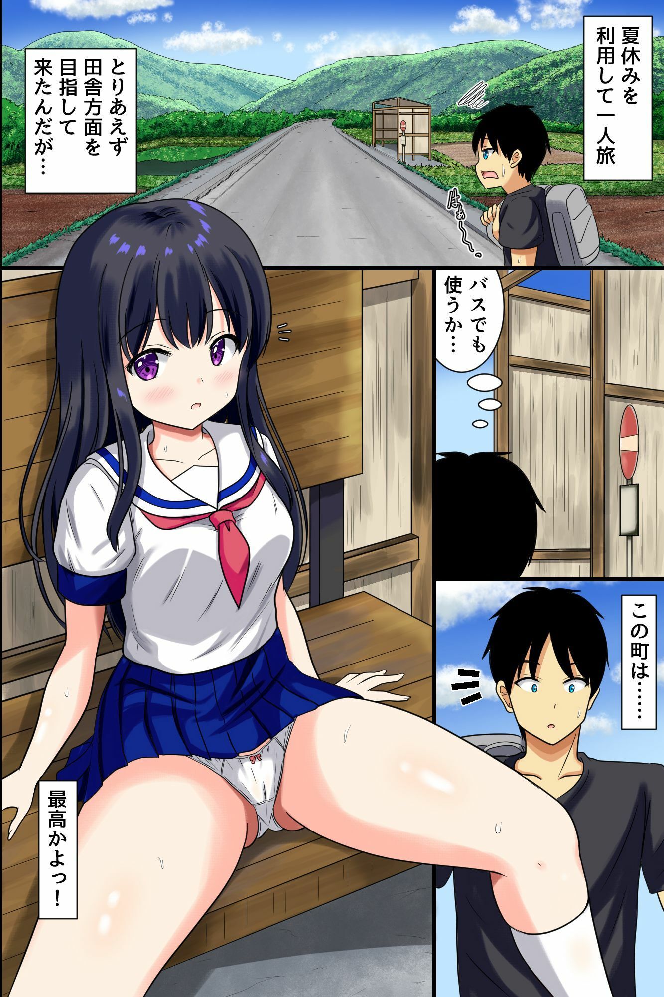 試し読み 4