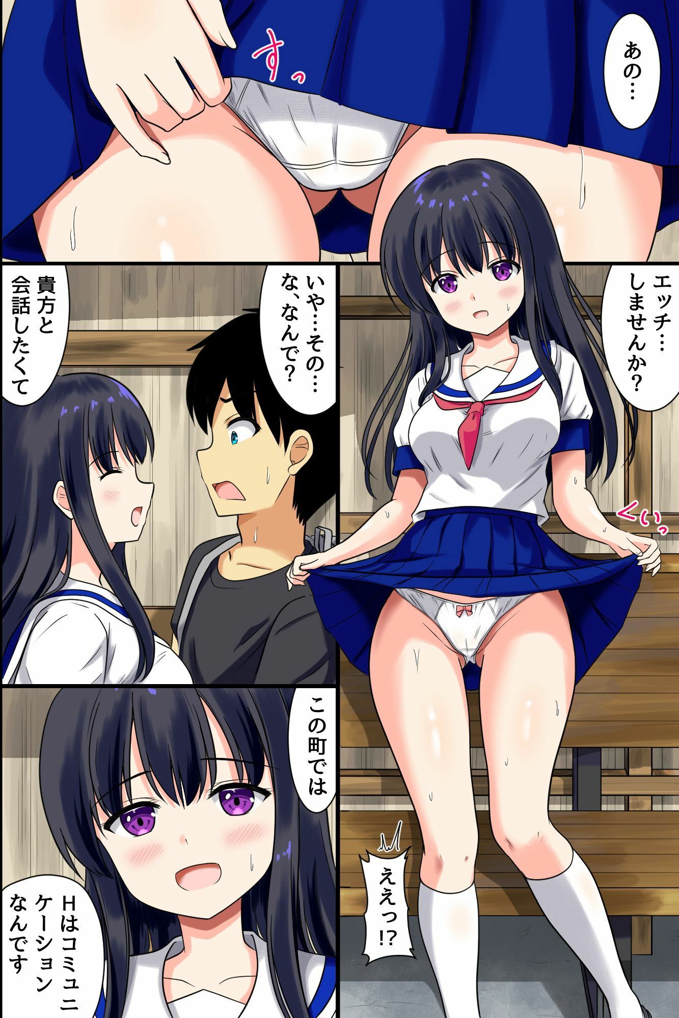 試し読み 6