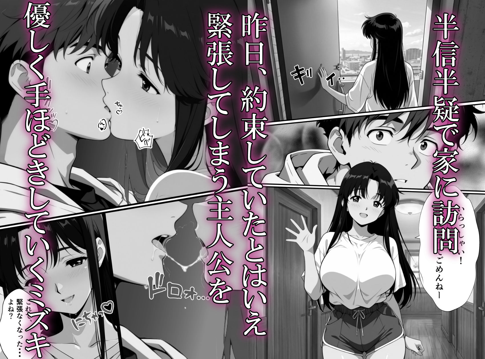 試し読み 7
