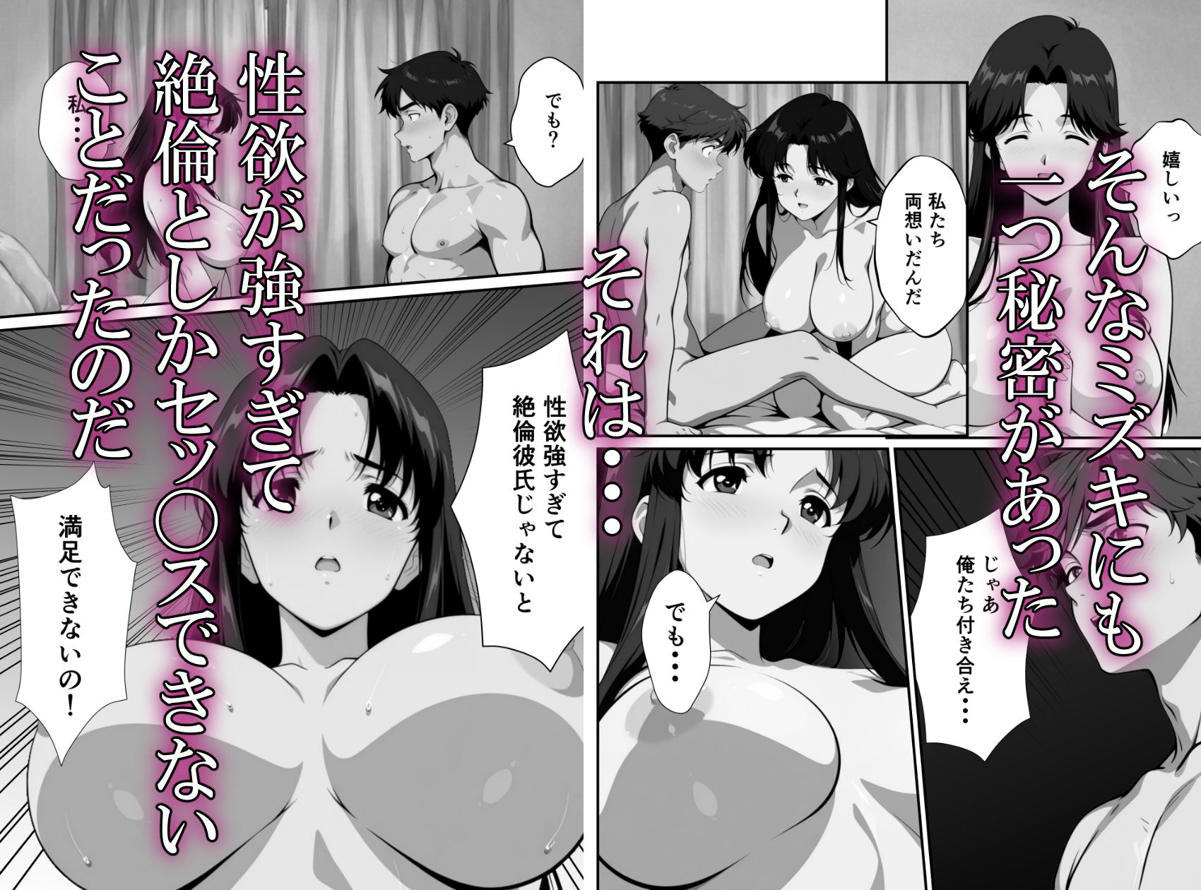 試し読み 8
