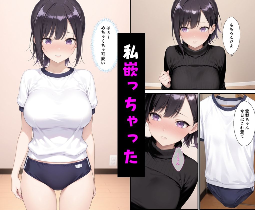 試し読み 6