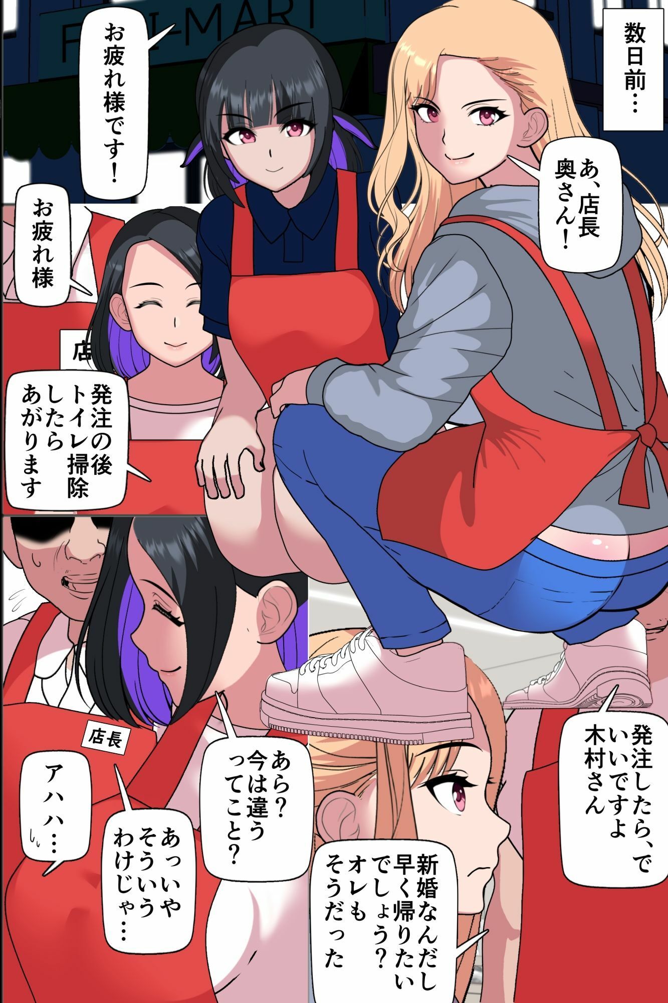 試し読み 4