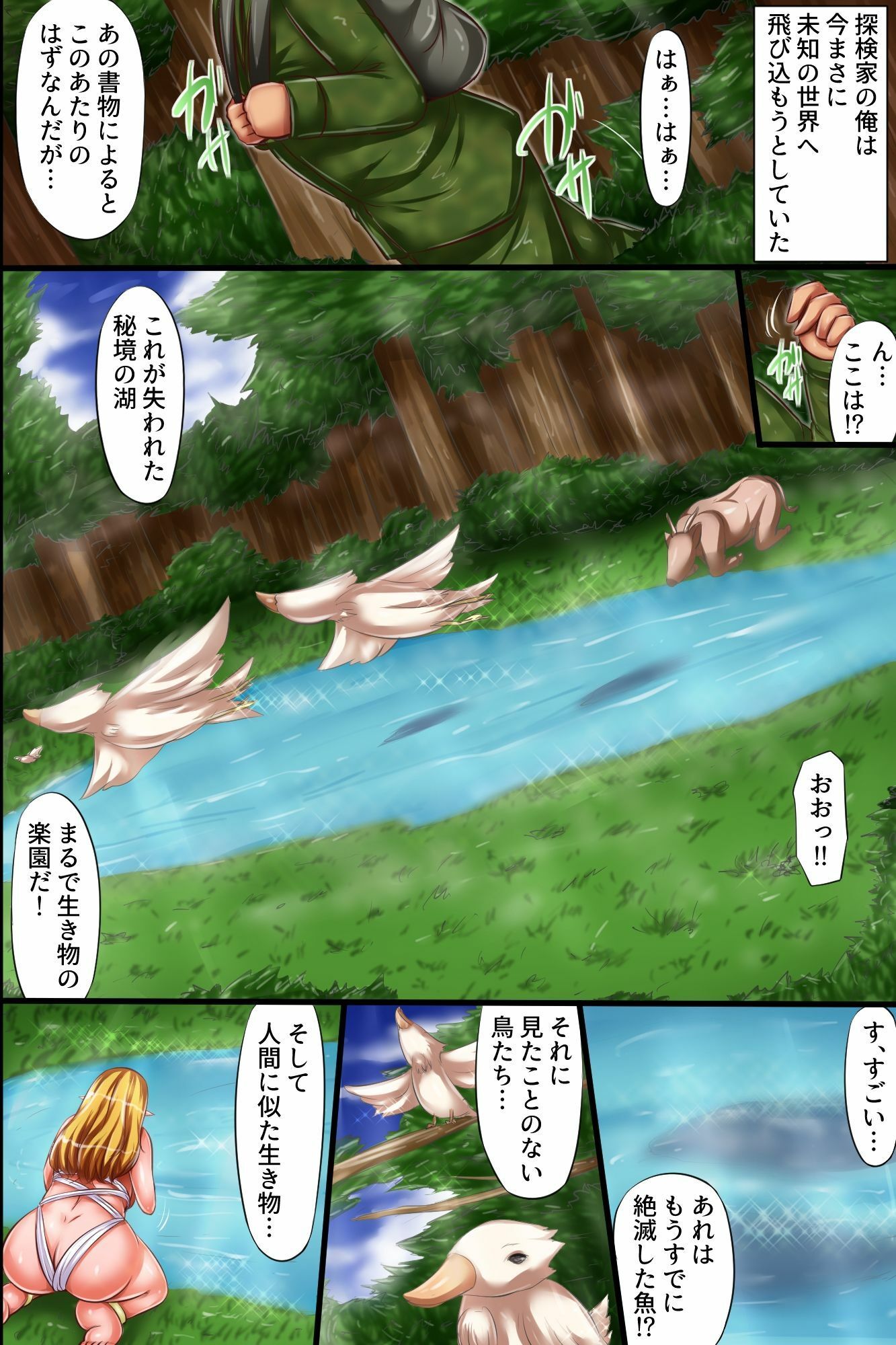 試し読み 4