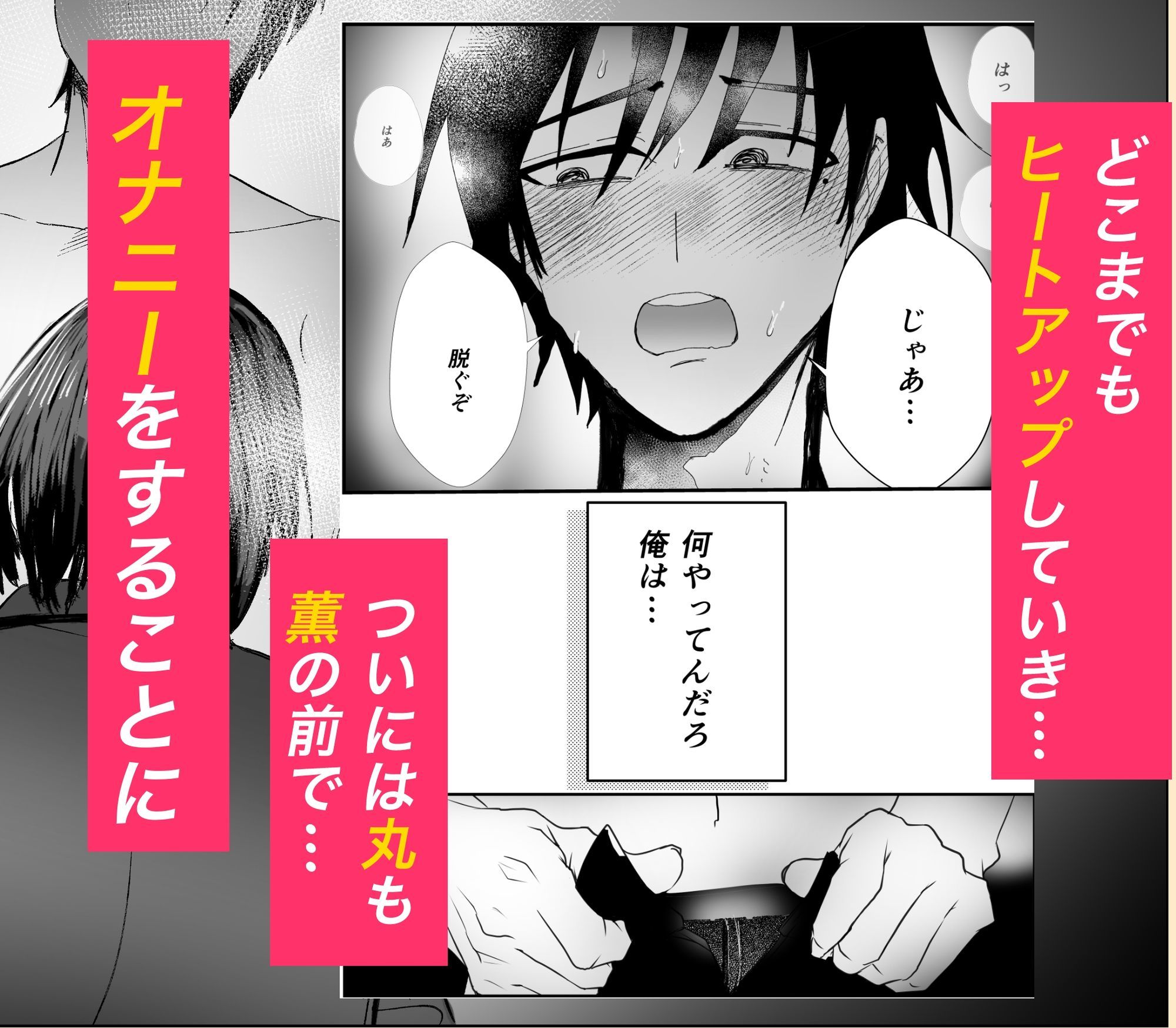 試し読み 5
