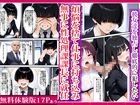 試し読み 5