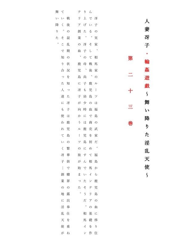 試し読み 1