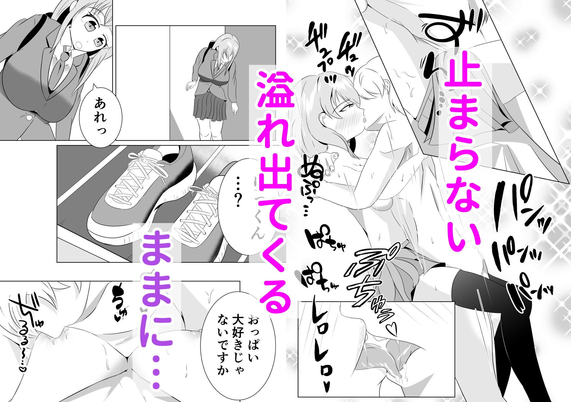 試し読み 9