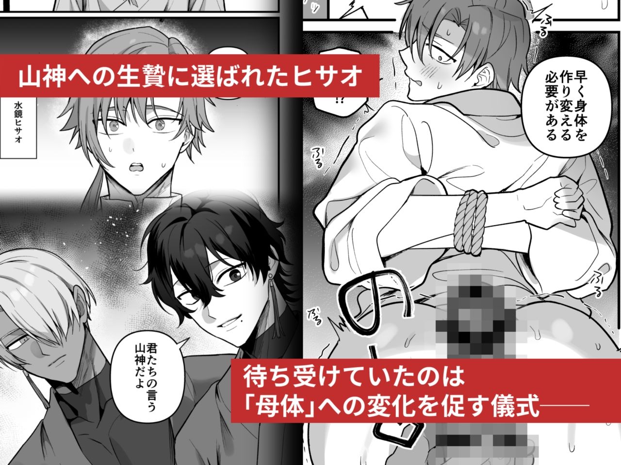 試し読み 1
